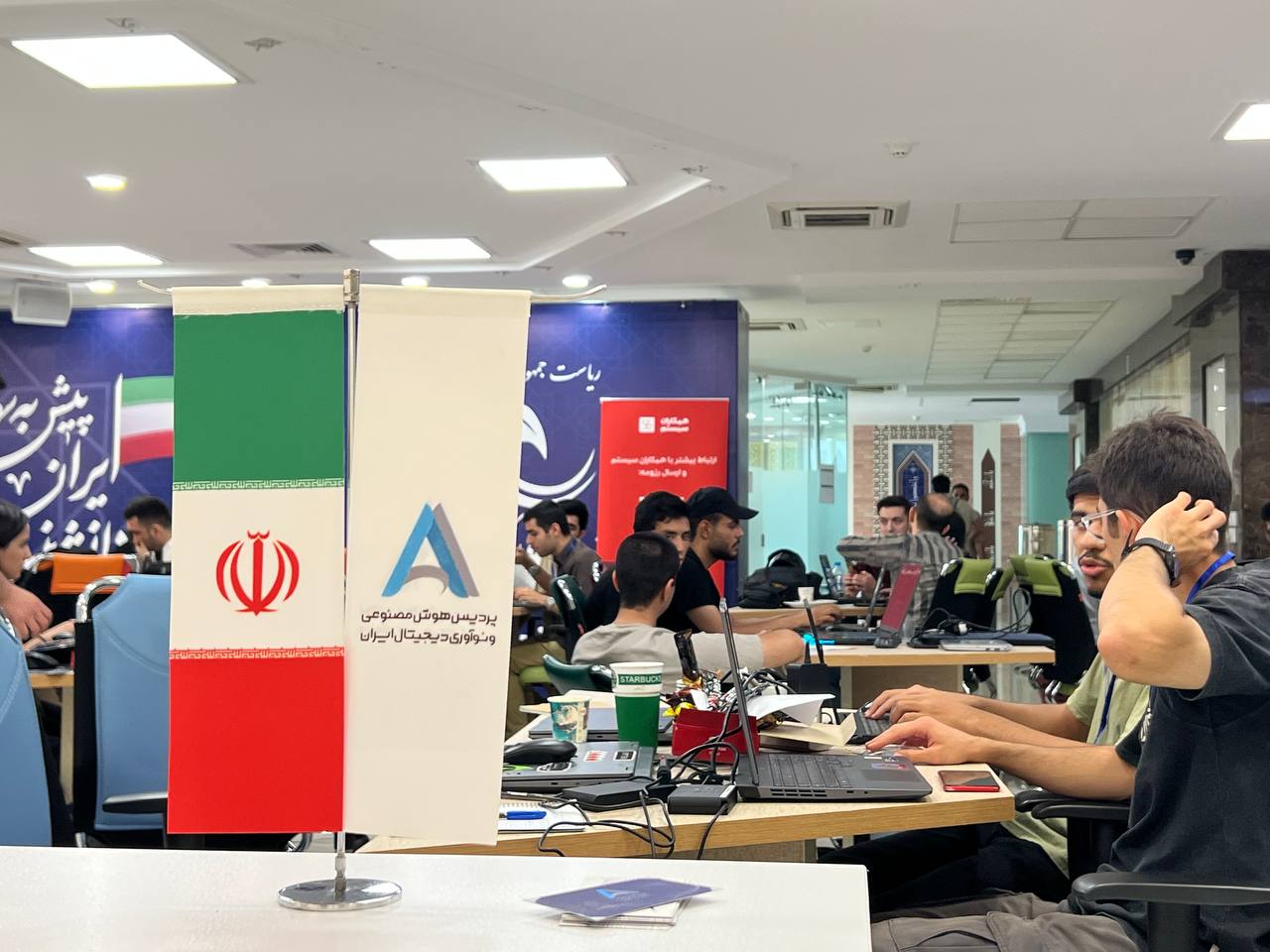 حضور پردیس هوش مصنوعی و نوآوری دیجیتال ایران در دهمین دوره مسابقات برنامه‌نویسی ICTCh