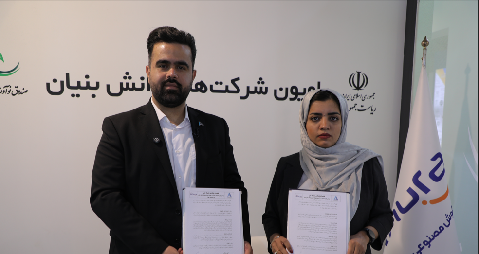 برقراری تفاهم‌نامه همکاری میان پردیس هوش مصنوعی و نوآوری دیجیتال ایران و شرکت اهورا